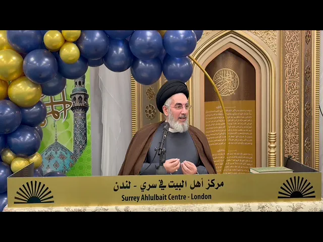 ⁣السيد قاسم الجلالي/ تجلّيات العقلِ الكَامِلِ فِي سيرة الامام الحَسَنِ/ مركز سري لندن/16.03.2026