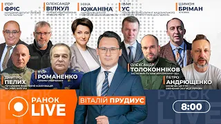 У НАТО зробили заяву про переговори щодо війни — ефір Ранок.LIVE - 285x160