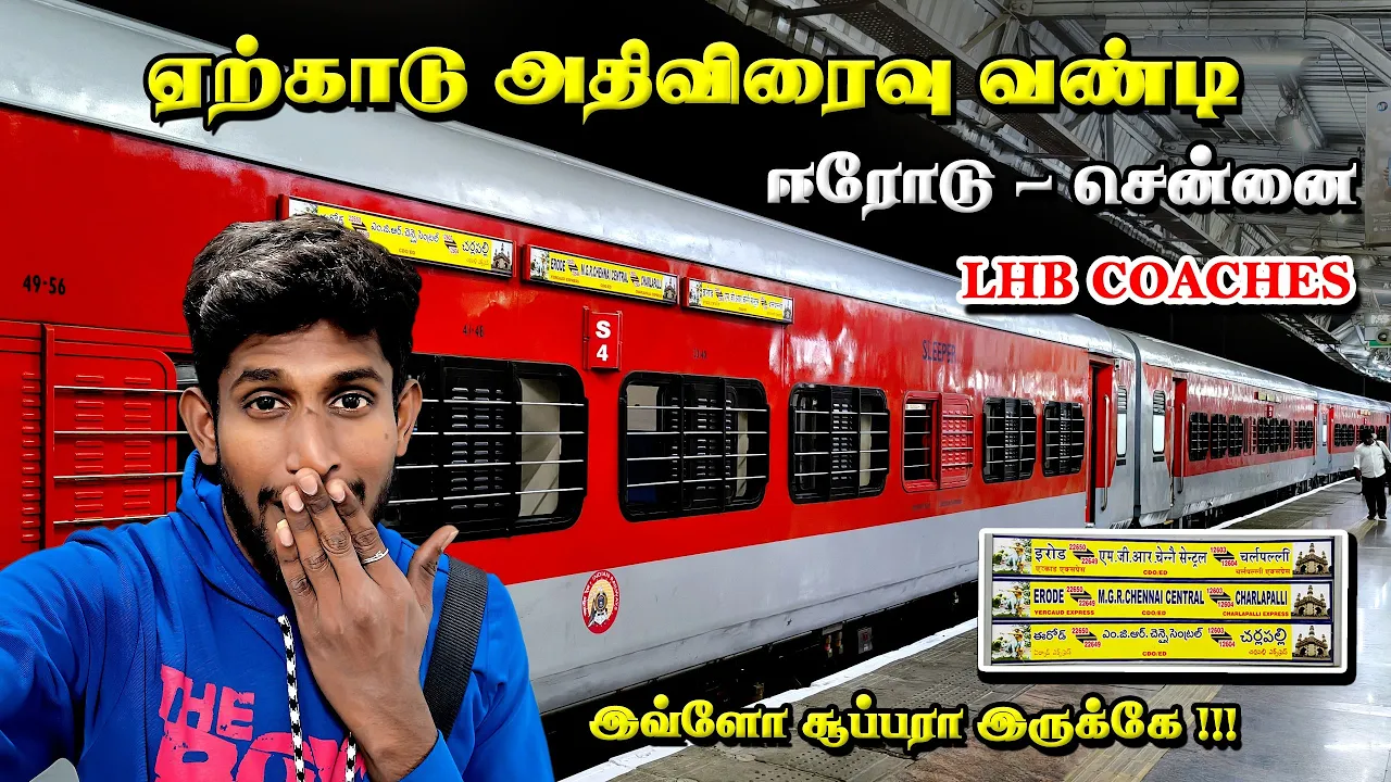 BRAND NEW LHB COACHES | YERCAUD SF EXPRESS TRAIN JOURNEY | ERODE TO CHENNAI CENTRAL | Seenu Vlog 72