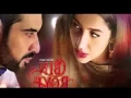 Download Lagu Ballay Ballay full song,bin roye 2015