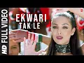 Download Lagu Ekwari Tak Le [Full Song] Bichhoo