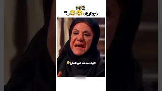فيديو مش سالك ٨٥ دندنها