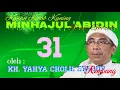 Download Lagu Kajian Kitab Kuning MINHAJUL ABIDIN oleh KH. YAHYA KHOLIL STAQUF (31)