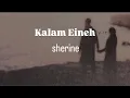 Download Lagu Kalam Eineh | sherine | ya lel ya leli | нашид