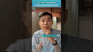  คุณแม่ตั้งครรภ์ควรกินวิตามินอะไรบ้าง 