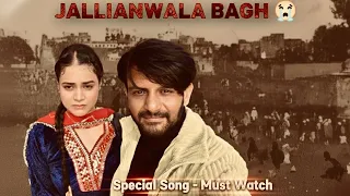 Rona Aa Gaya | JALLIANWALA BAGH Vlog & Special Song - Deewaron Ke Nisshan ( MUST WATCH )