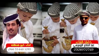 شيله احتزم بالجنبيه حط فوق الرأس شال       إدا أبو حنظلة دندنها