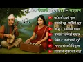 Download Lagu 🎶 Hit Modern Nepali Lok Geet 2025 – सङ्ग्राम | Sagar Ai Music Exclusive 🔥