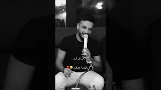 ياقلبي ليش اعشقت شعر مازن عساف مازن عساف جانو سيدو عبدالله قدور اكسبلور Shorts 