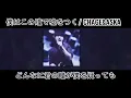 001_僕はこの瞳で嘘をつく ／ CHAGE&ASKA
