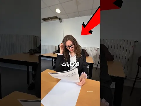 البنت عملت حركة صدمت الولد😰👀