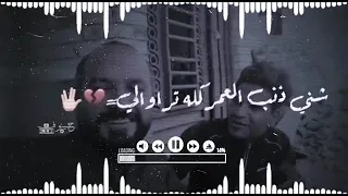 كافي من الهجر مو فحطت امالي ذا مابيه حوبه العب عل الحبلين ورضيت بخنجرك وسير كتالي  كافي من الهجر مو فحطت امالي ذا مابيه حوبه العب عل الحبلين ورضيت بخنجرك وسير كتالي
