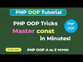 PHP OOP Constants Explained How to Use const Like a Pro PHP OOP Tutorial SoftAll