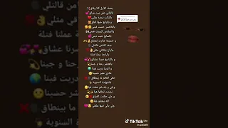 صف الاول كنا رفاق وبتاني على 