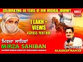 Download Lagu Mirza Sahiban | Kuldeep Manak | Inreco Punjabi