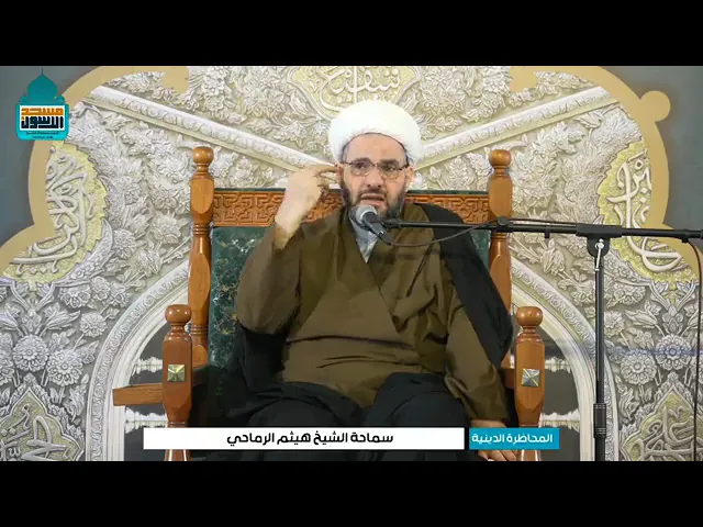 ⁣الصوم لي وأنا اجزي عليه الشيخ هيثم الرماحي السبت الليلة الاولى من شهر رمضان ١٤٤٦ هـ بغداد - #السراج