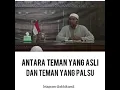 Download Lagu ANTARA TEMAN YANG ASLI DAN TEMAN YANG PALSU - Ustadz maududi abdullah