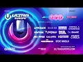 Download Lagu Ultra Europe 2018 Phase 1 Announcement