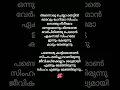 Download Lagu Pandoru kattiloraan simham _ song lyrics |Old Is Gold 🧡| Malayalam song |#mammootty #shorts #oldsong