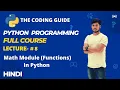 Lecture - Math Module In Python Functions of Math Module Python Tutorials For Beginners