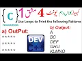 unit 4 exercise 1 compute science class 10 use loops to print the following patterns