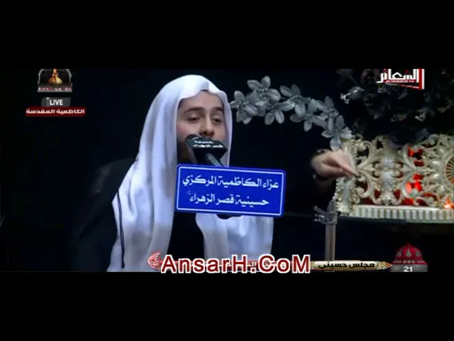 ⁣شهادة أمير المؤمنين (ع) الشيخ حسن خليفة ليلة 21 شهر رمضان 1440 هـ الكاظمية