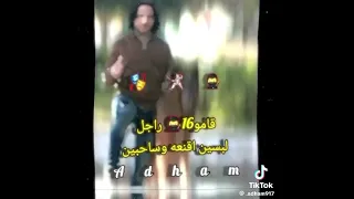قصه رجب كلور دندنها