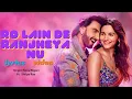 Download Lagu Ro Lain De Ranjheya Nu Lyrics Sonu Nigam Shilpa  Rao | Ranveer Singh, Alia Bhatt | Love Sad Song |