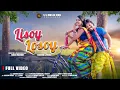Download Lagu LISOY LOSOY FULL VIDEO || LAKHAN SOREN \u0026 PARSI MARNDI || SIBAN MARNDI || NEW SANTALI VIDEO SONG