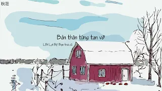 Vietsub Pinyin Bản Thân Từng Tan Vỡ 破碎的自己 LBI Lợi Bỉ Bạn Trai Cũ LBI利比 前男友 