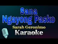 Sana Ngayong Pasko - Sarah Geronimo Karaoke