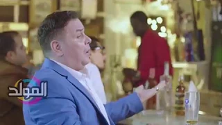 ياسر الرماح كليب شوفولي صاحب Yasser Elrama7 Clip Shfoly Sa7eb 