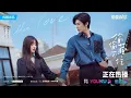 Download Lagu The Star Thief | Hidden Love | Chen Zheyuan \u0026 Zhao Lusi | Hidden Love OST | Chinese Drama
