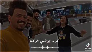 قلولا خل ينسى المضى حالات واتس تيك توك انستا ستوريات 