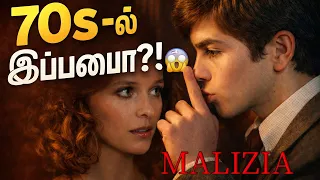  70s controversial malizia 1973 movie explained in tamil cine reel