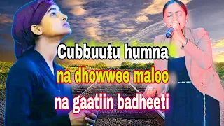 Cubbuutu Humna Na Dhowwee Maloo Na Gaatiin Badheeti Faarfannaa Afaan Oromoo 