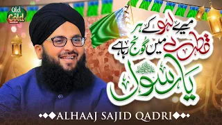 sajid qadri mere lahoo ke har katre mein official video old is gold naatein