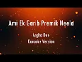 Ami ek garib premik neela | Argha dev | Karaoke With Lyrics | Only Guitra Chords...