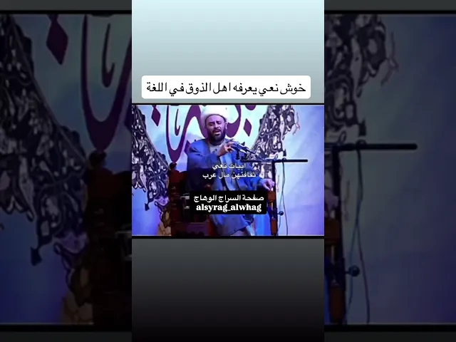 ⁣ابيات نعي على لسان زينب (عالية المضمون)