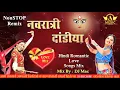 Lagu Navratri Romance Dandiya Mashup - Dj Mac - Full Dhamal Garba Song 2018
