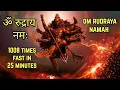 Lagu ॐ रुद्राय नमः Fast | Om Rudraya Namah 1008 Times Fast