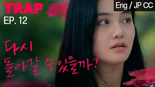 trap ep 12