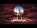 Soulja - Marrakesh (Feat. O'D & roTation)