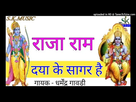 Lyricspandits: The Best Way To Explore Lyrics With Meannings Latest Bhajan Lyrics