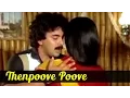 Old Tamil Songs - Thenpoove Poove - Jaishankar, Ambika - Anbulla Rajinikanth