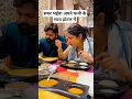 Download Lagu Tunuk Tunuk Tun Tunna | Samar Singh Neha Kushwaha | #shortsviral #shortvideo #viralvideo  #shorts