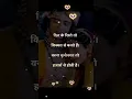 dil ke rishte to kismat se bante hai #shayari