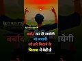 Lagu ganglord shayri viral trending Instagram reel #viral #gangster #shayari #instagram #song