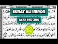 Download Lagu TILAWAH QS. ALI IMRON | METODE UMMI UNTUK DEWASA