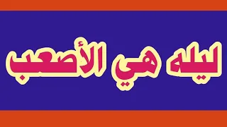 الله اكبر ما قلناه بدأ يتحقق 